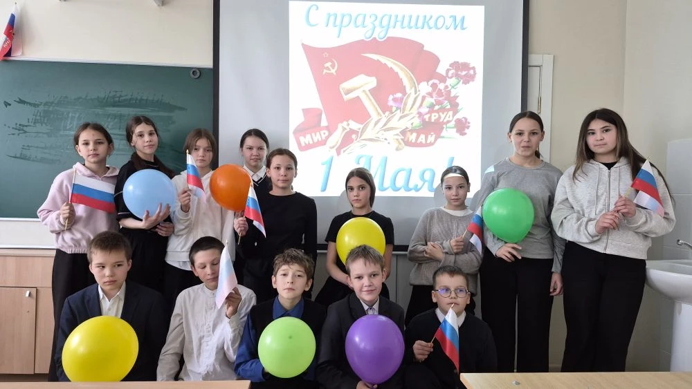 🌷 С 1 Мая! С Днём труда и весны! 🌷
