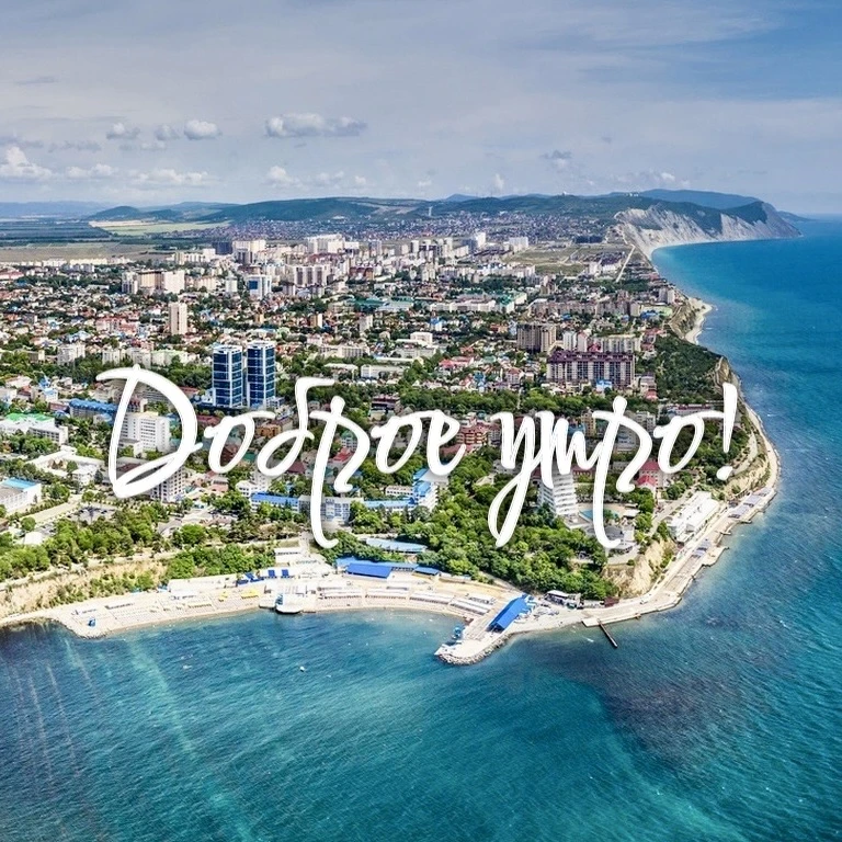 ☀️ УЗНАЙ ПЕРВЫМ