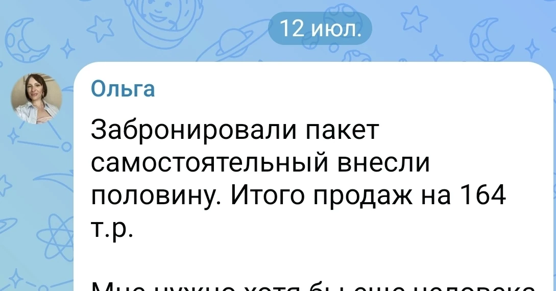 Кто быстро принимает решения - можете успеть забрать возможность.