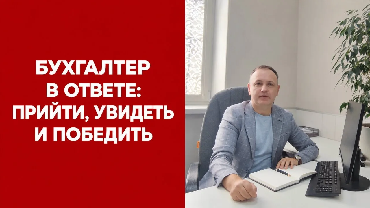 💥 В 22 года он открыл первый магазин и сам освоил 1С по двум толстым книгам/ Знакомьте...
