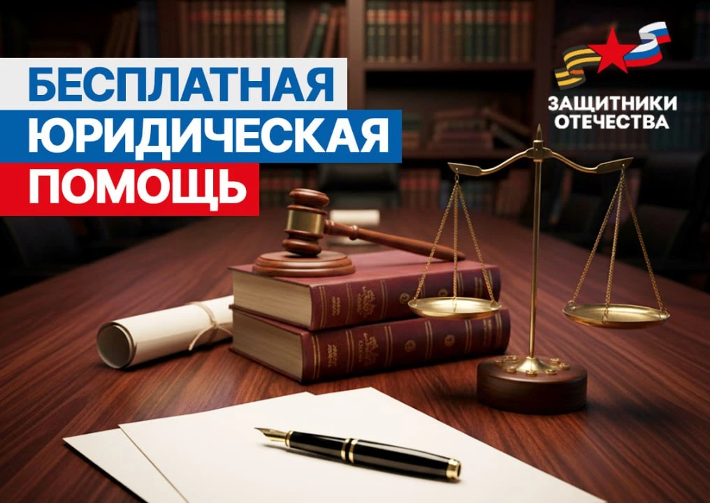 В ближайший четверг, 5 марта, в филиале фонда «Защитники Отечества» состоится личный пр...