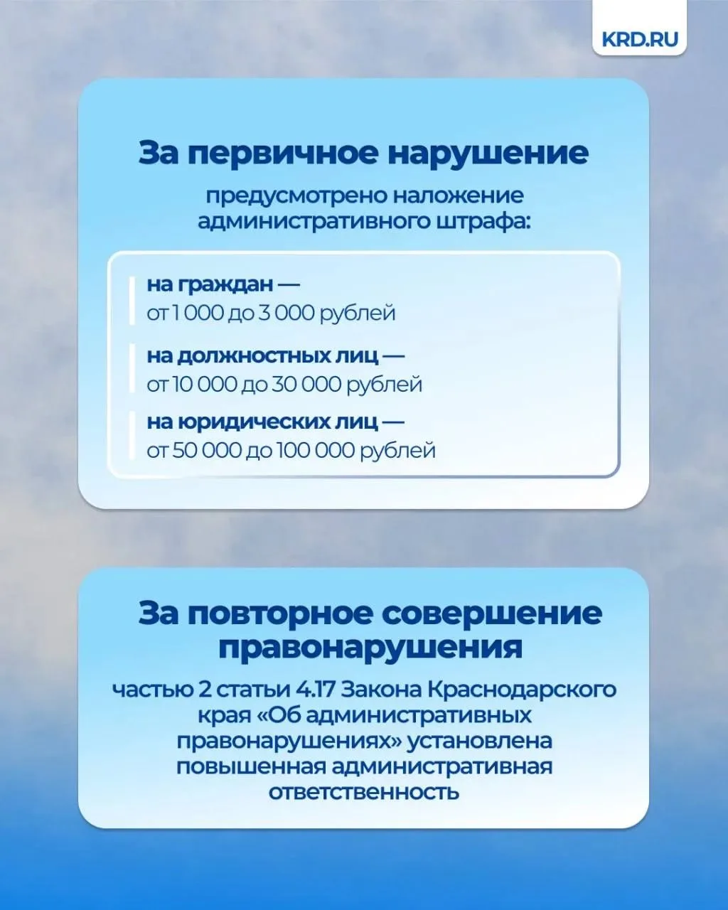 📣 Что делать, если вы увидели беспилотник или стали свидетелем работы ПВО?   Информация – в карточка