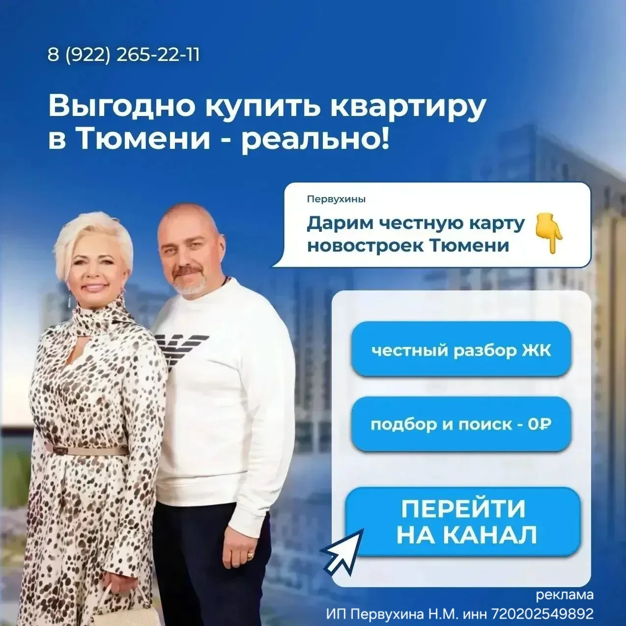 "Здесь река рядом, низина - и этот ЖК периодически топит"