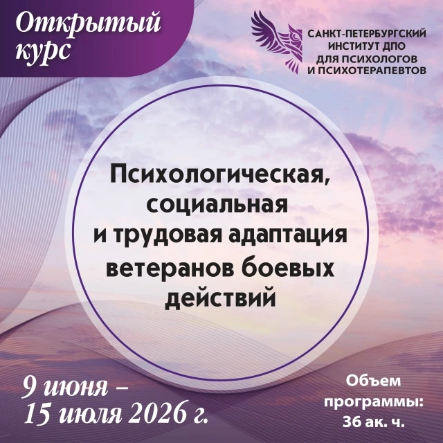 Уважаемые коллеги! Дорогие друзья!