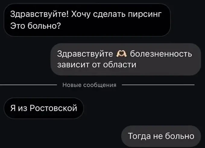 Действительно 

🍷 Наш бот знакомств  - max/ЗНАКОМСТВА
🍑Анонимный чат - max/АНОНЧАТ