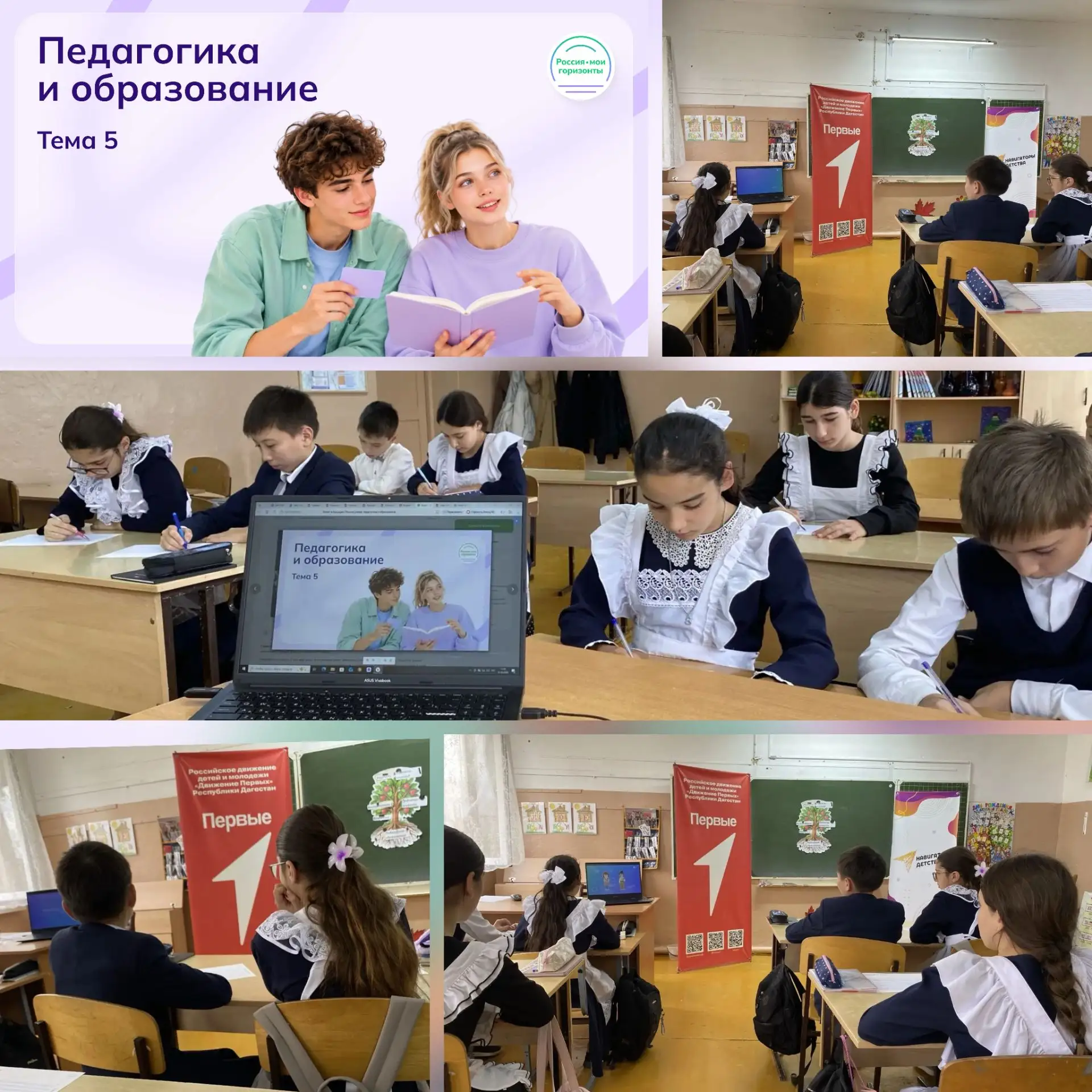 Сегодня в МКОУ «Привольненская СОШ» прошли очередные занятия проекта «Билет в будущее» ...