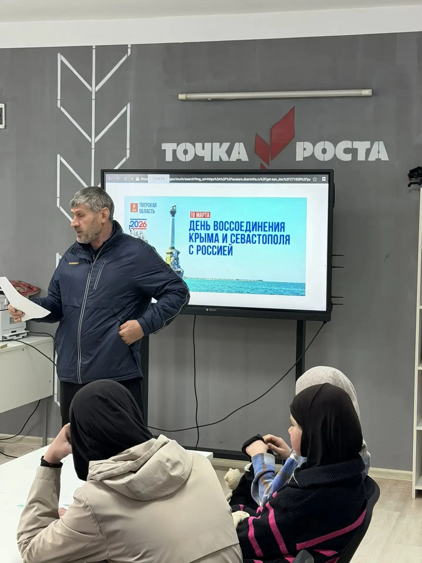 18 марта-День воссоединения Крыма с Россией🇷🇺