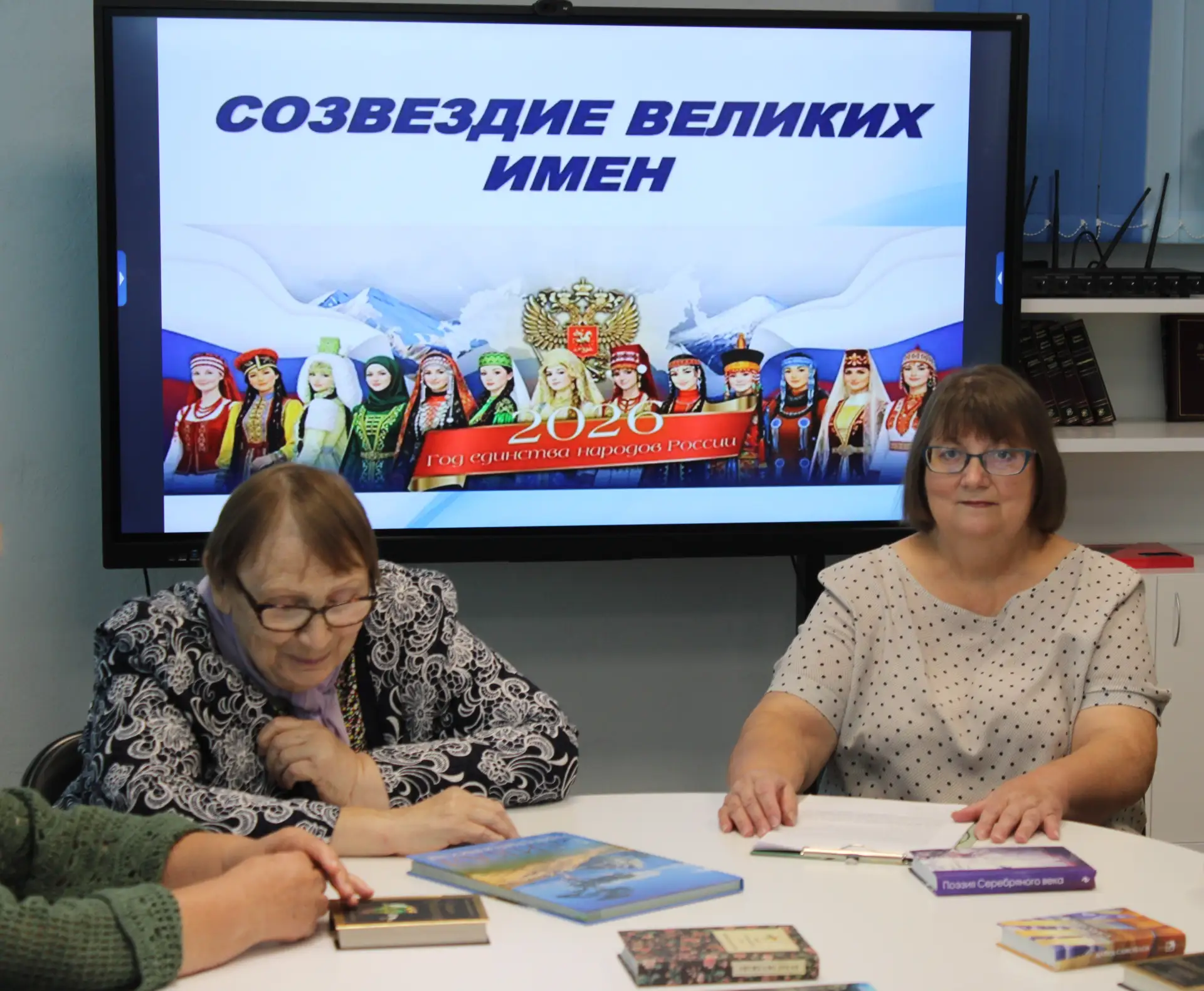 #ГодЕдинстваНародовРоссии#культура46#Конышевскийрайон