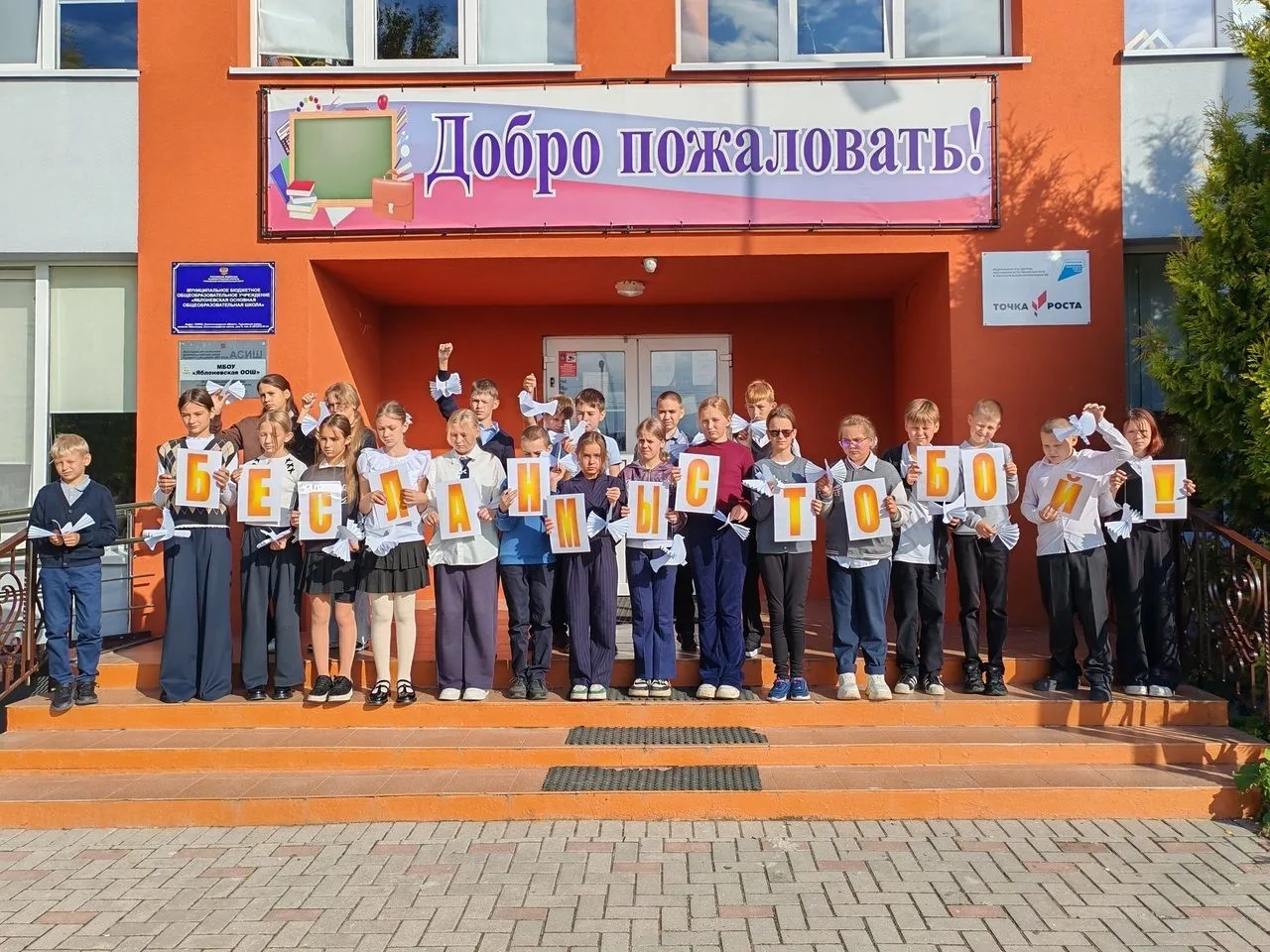 3 сентября наша страна отмечает День солидарности в борьбе с терроризмом, приуроченный ...