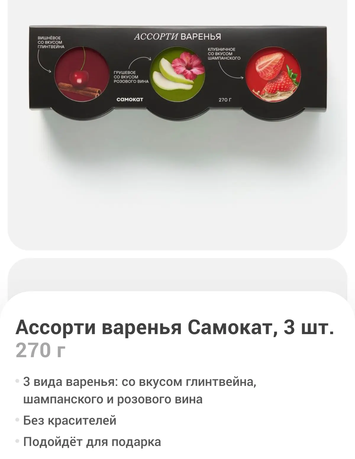 Ну это прямо вкус пятницы