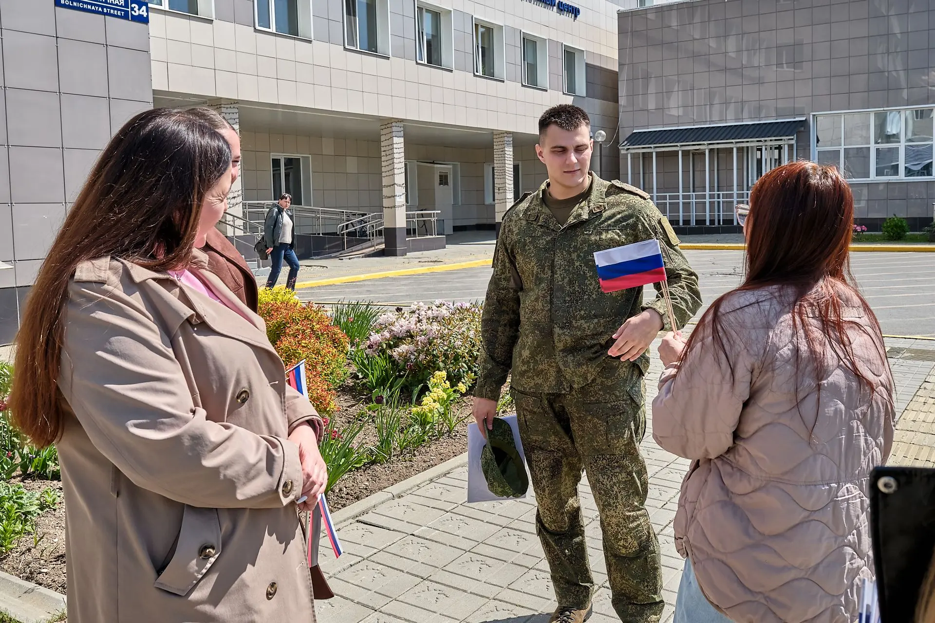 Праздник, который объединяет 🤍💙❤️