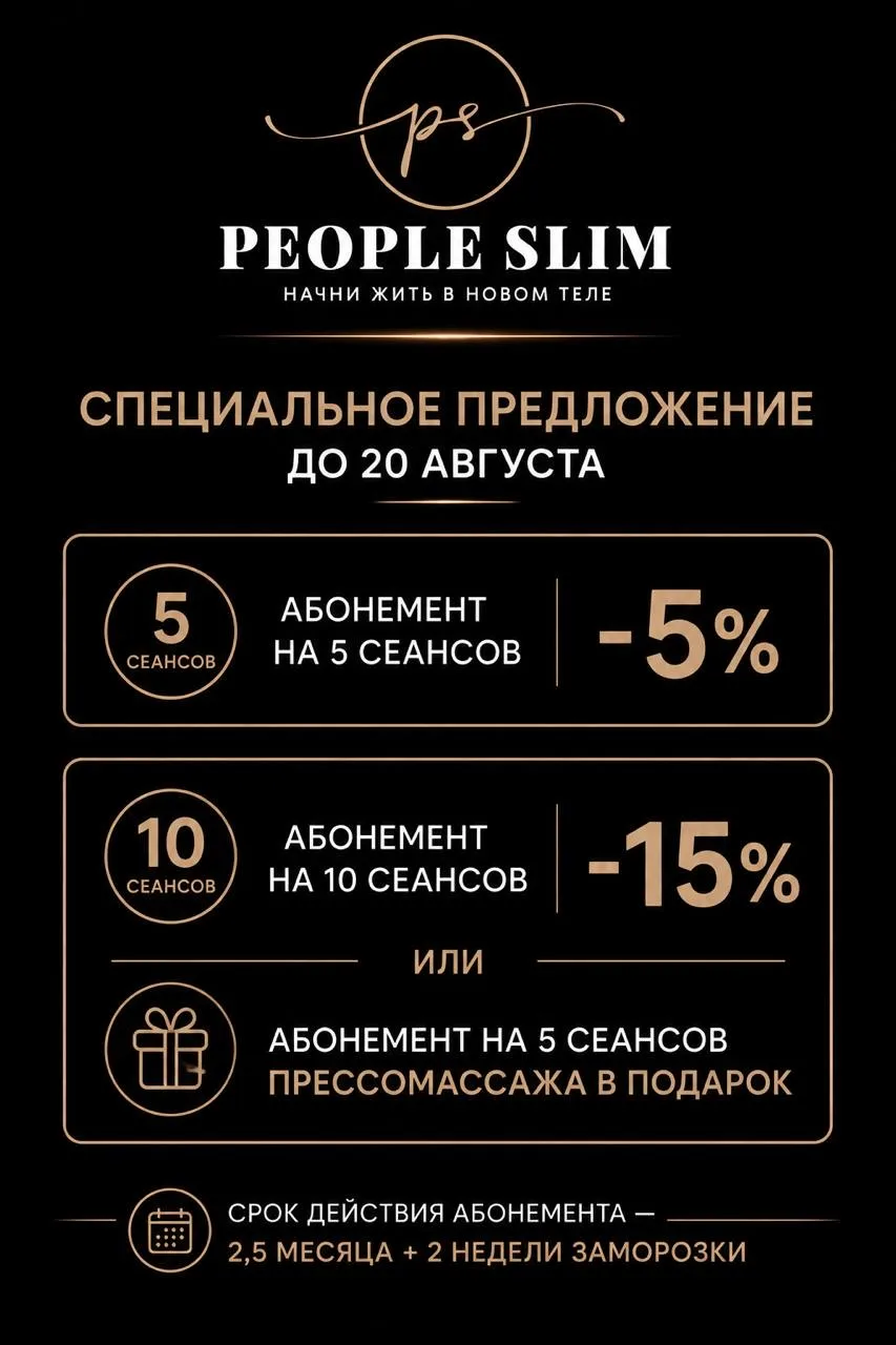 Дорогие наши клиенты ❤️