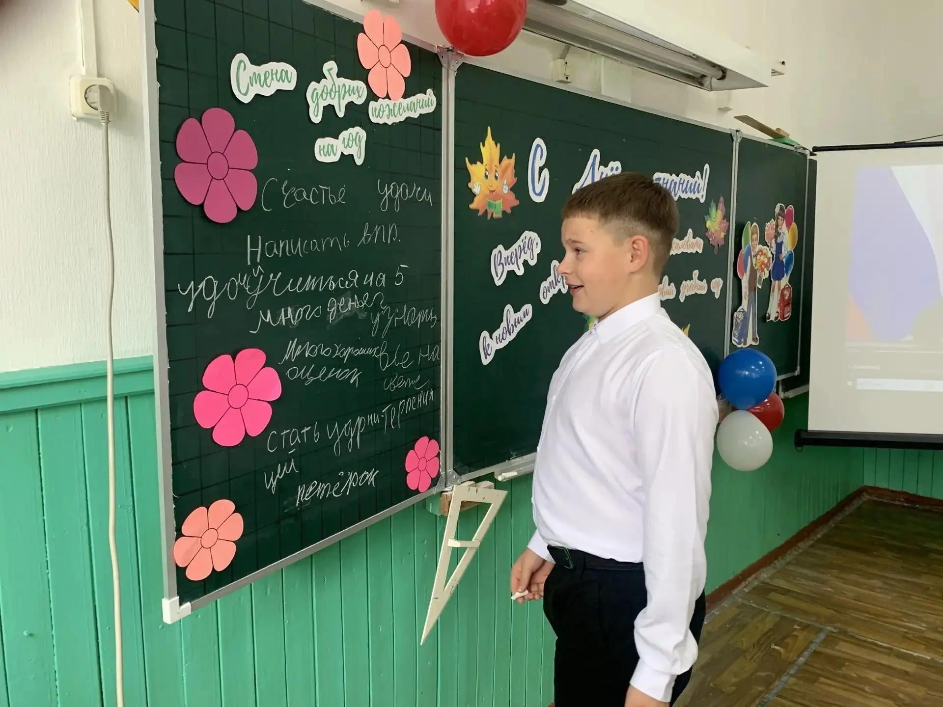 В День знаний, 1 сентября, во всех российских школах прошёл первый в новом учебном году...