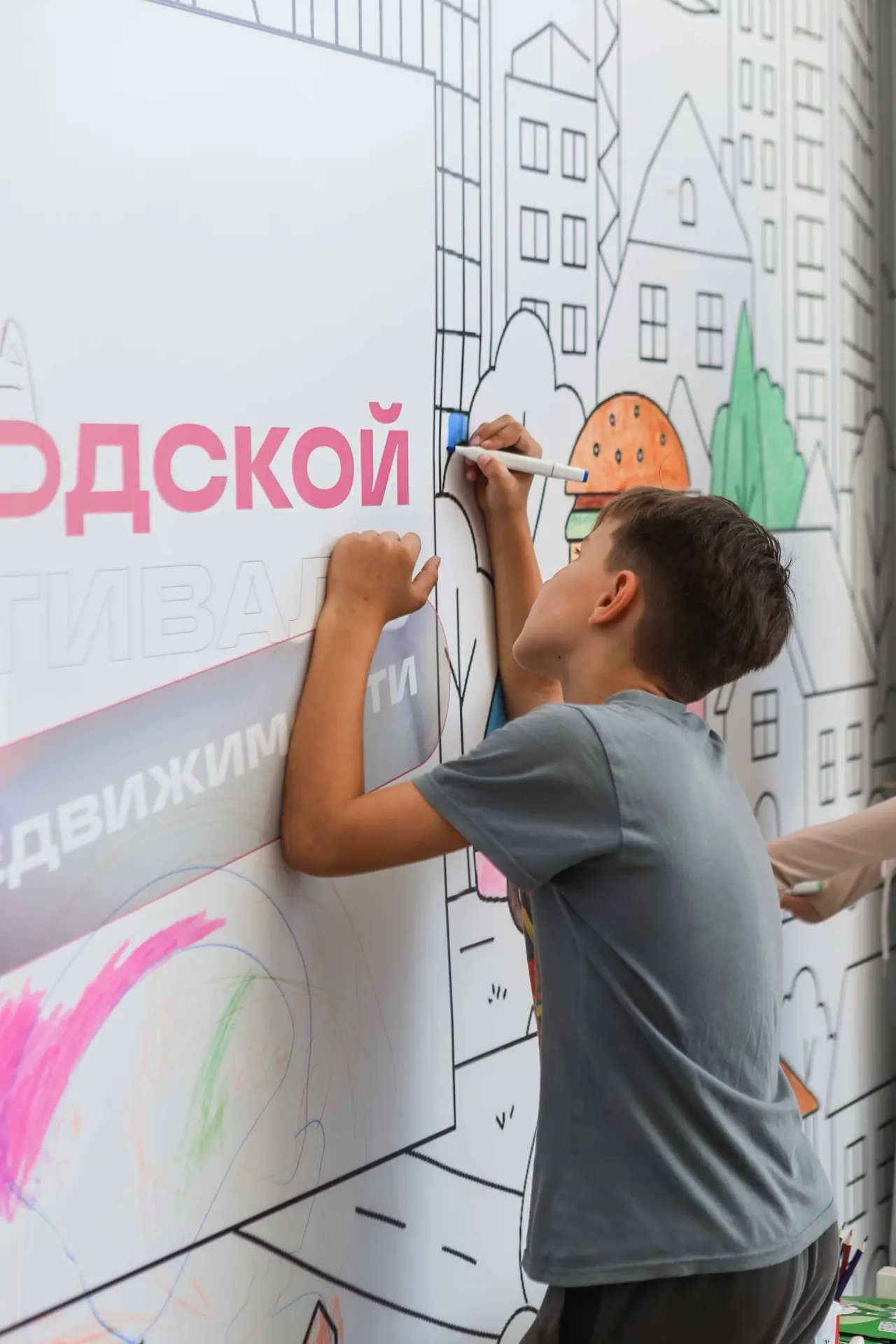 Городской фестиваль недвижимости — 2026!(0+)