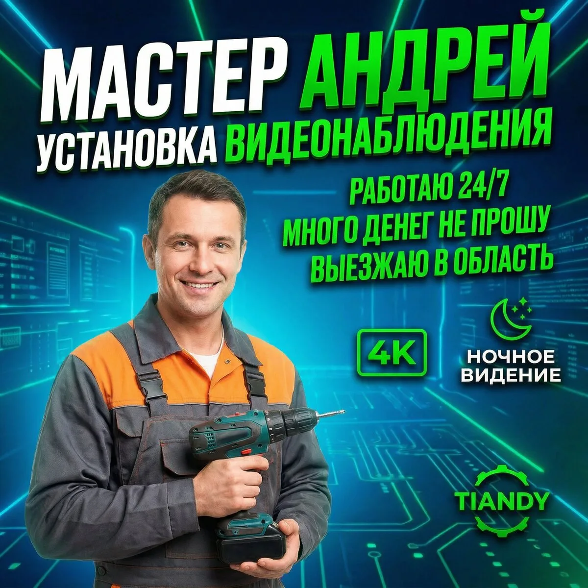 Изображение 2 к публикации «Новости Омска | NGS55»