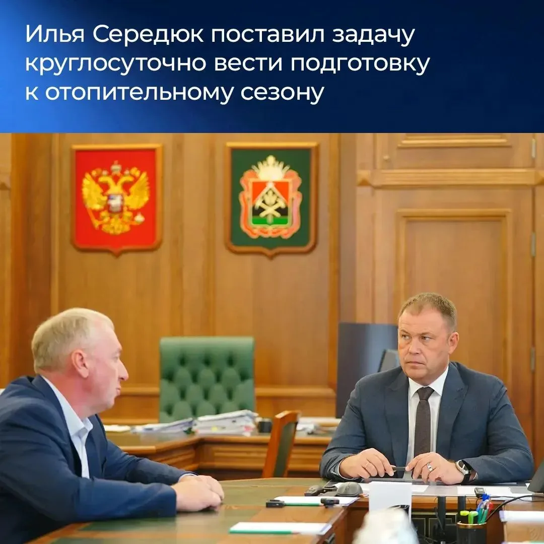 Итоги недели в Кузбассе.