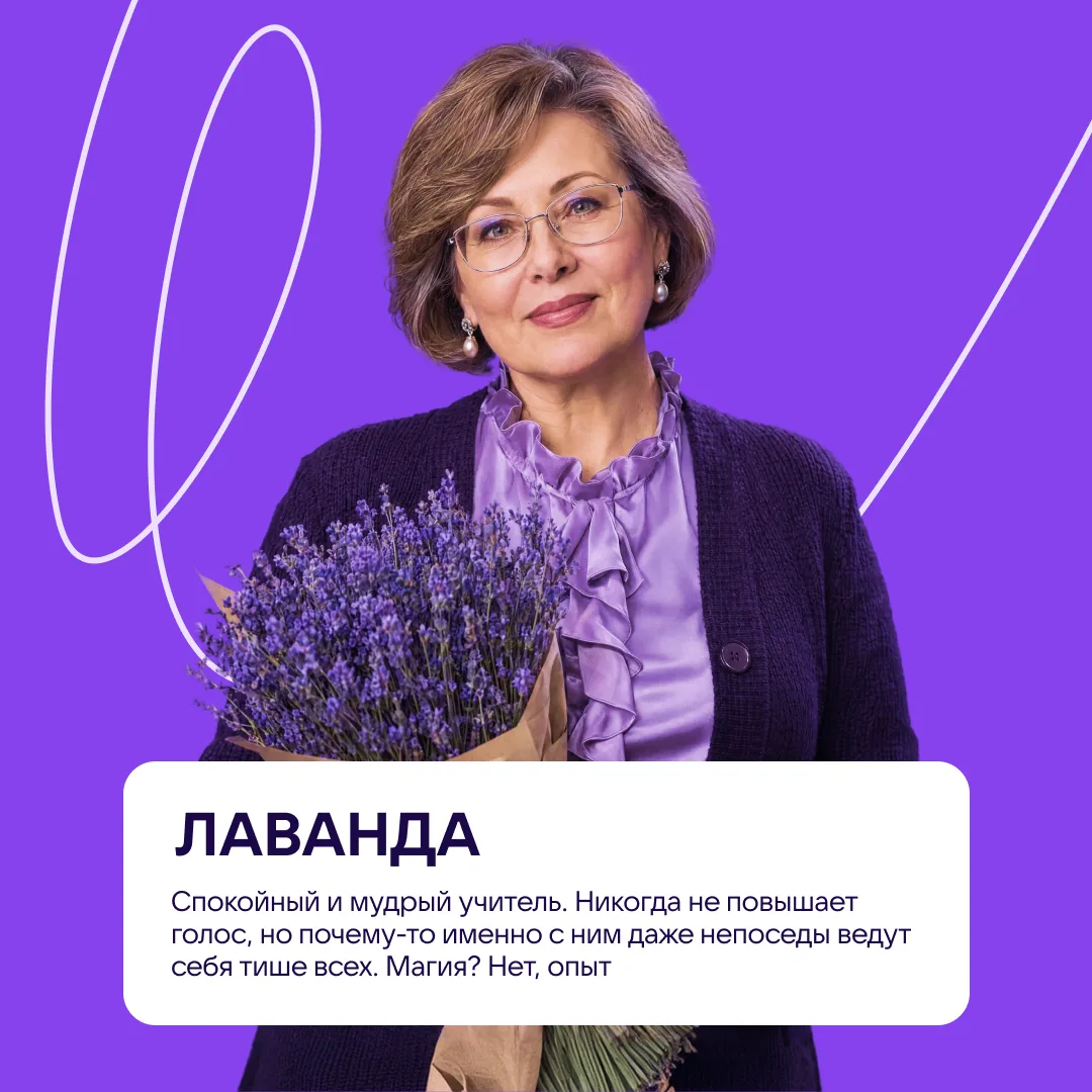 Изображение 5 к публикации «Сферум. Родителям»