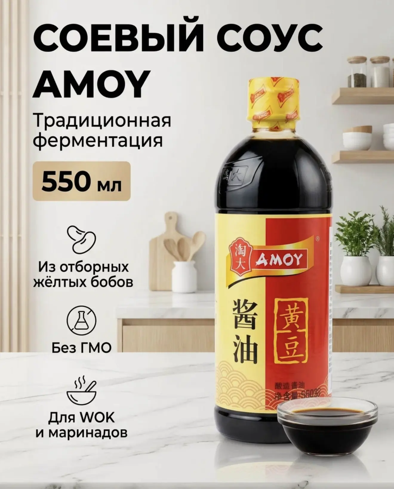 Я обычно готовлю из простых продуктов, но есть одна вещь, которой у меня в холодильнике...