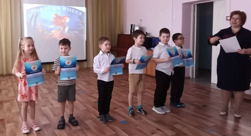 Награждение победителей-дошкольников общешкольного конкурса «Золотая рыбка»   Дошколята принимают ак