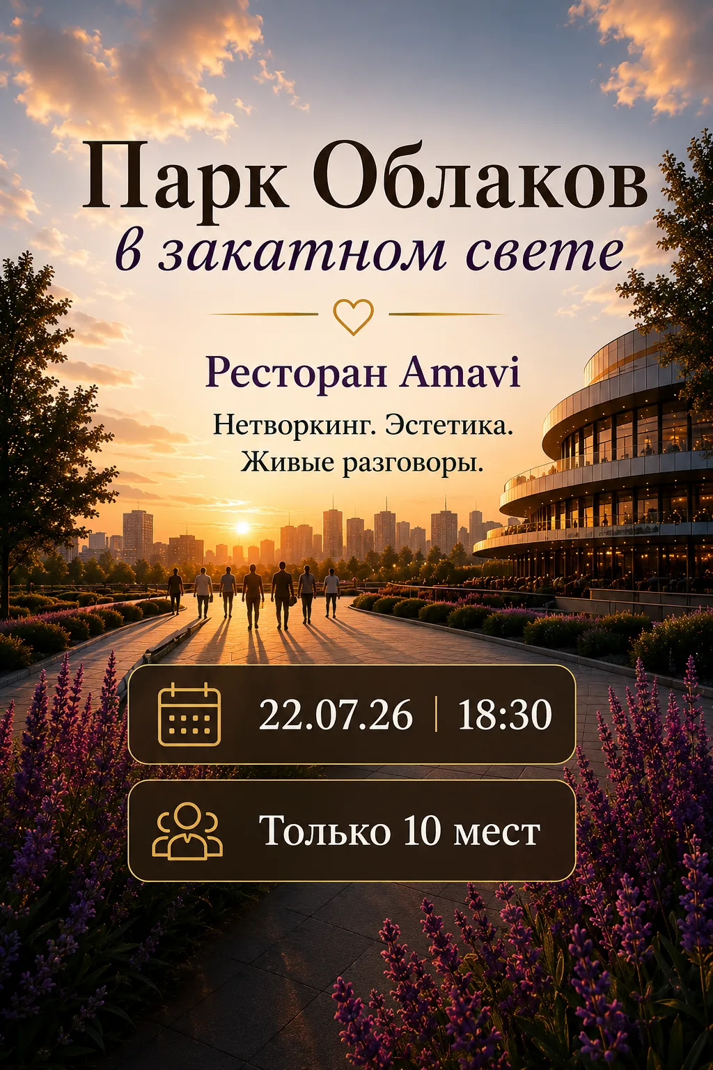 10 человек.