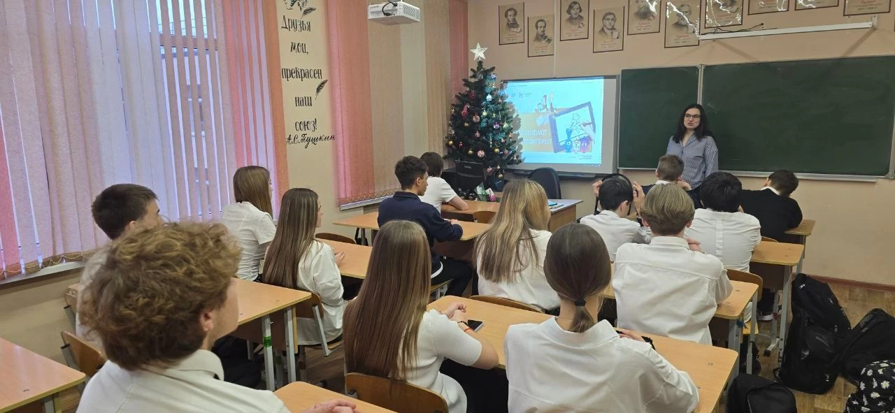 🇷🇺РАЗГОВОРЫ О ВАЖНОМ🇷🇺 12  января в рамках внеурочной деятельности«Разговоры о важном» школьники пог