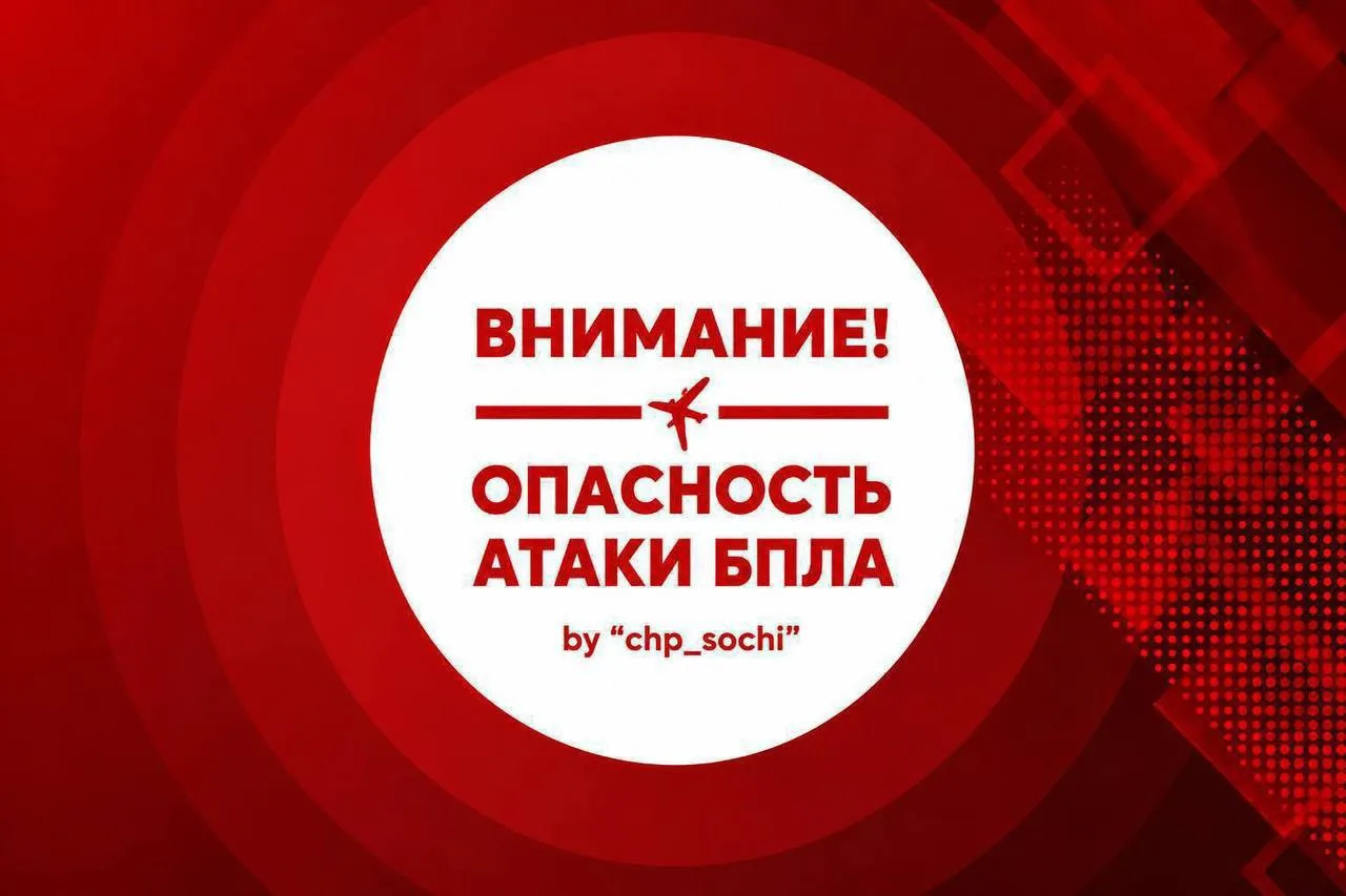 ⚡️Беспилотную опасность объявили на территории Краснодарского края

Беспилотная опасность объявлена 