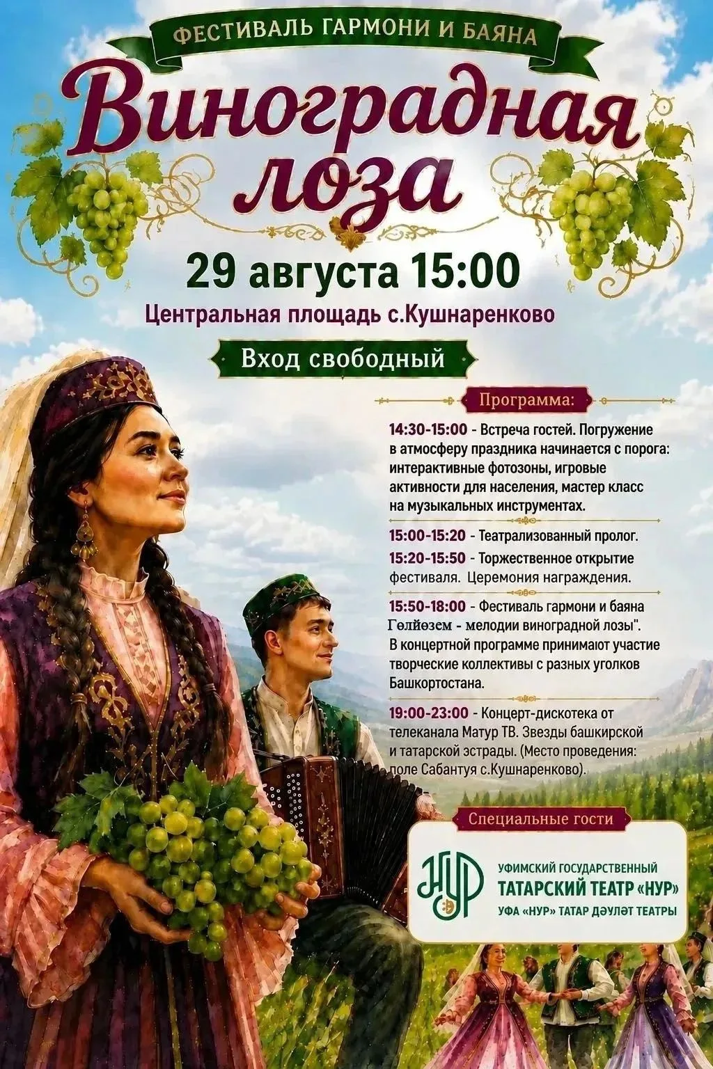 💥Дорогие друзья! 💥
