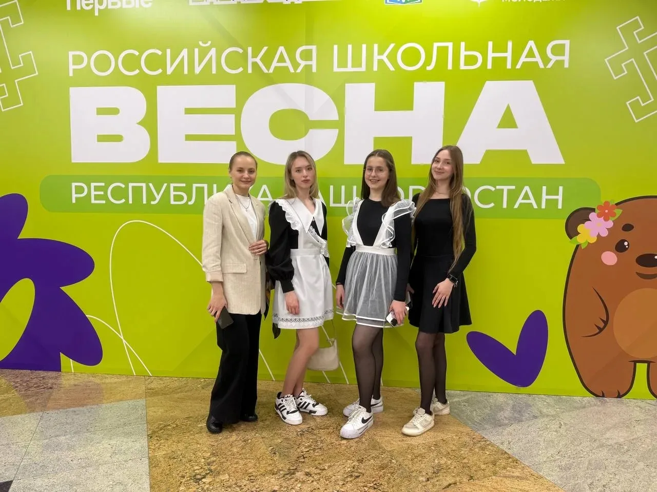 Сегодня учащиеся нашей гимназии стали зрителями яркого и вдохновляющего события - гала-концерта реги