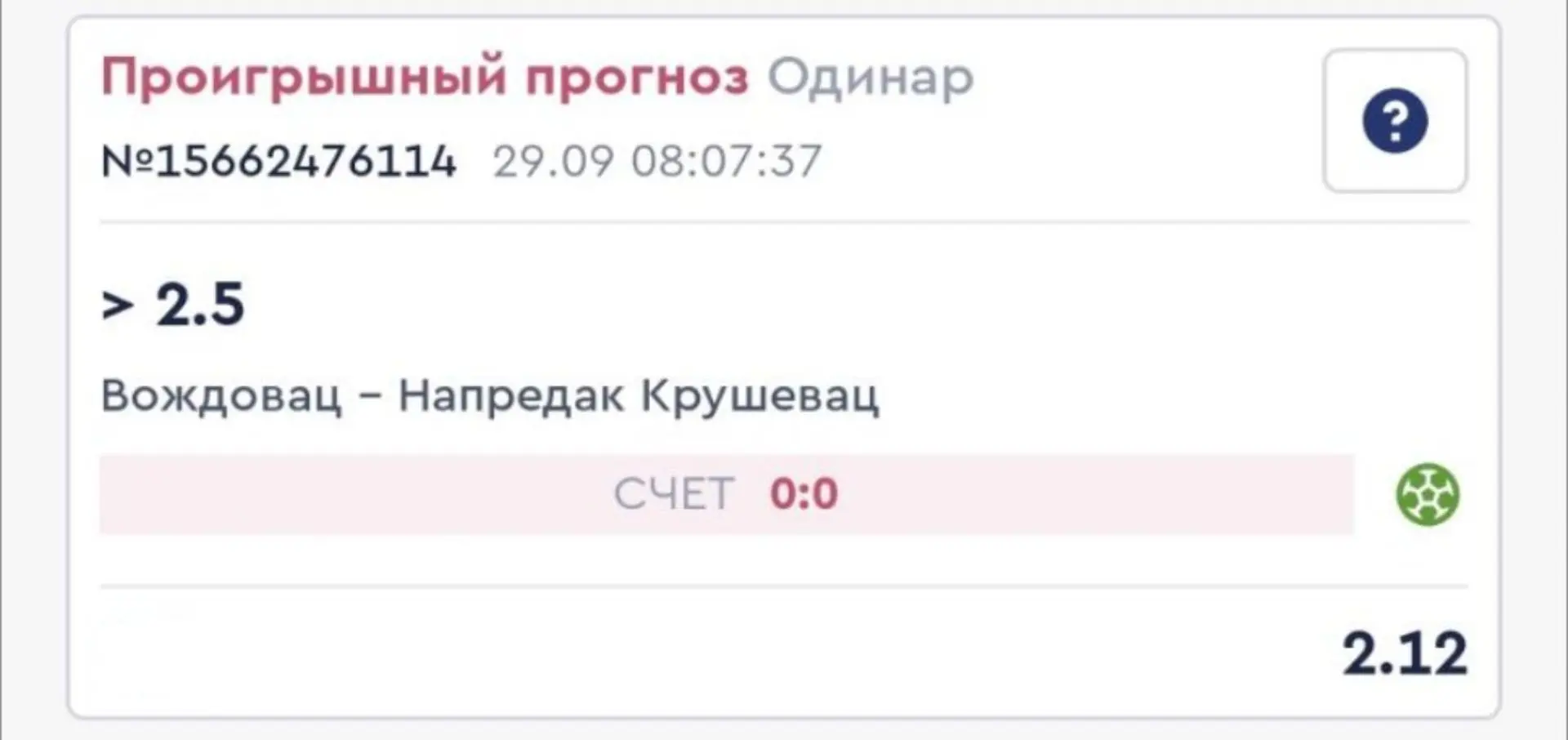 🎉ДЕНЬ ЗАКРЫЛСЯ В ПЛЮСЕ!🎉
