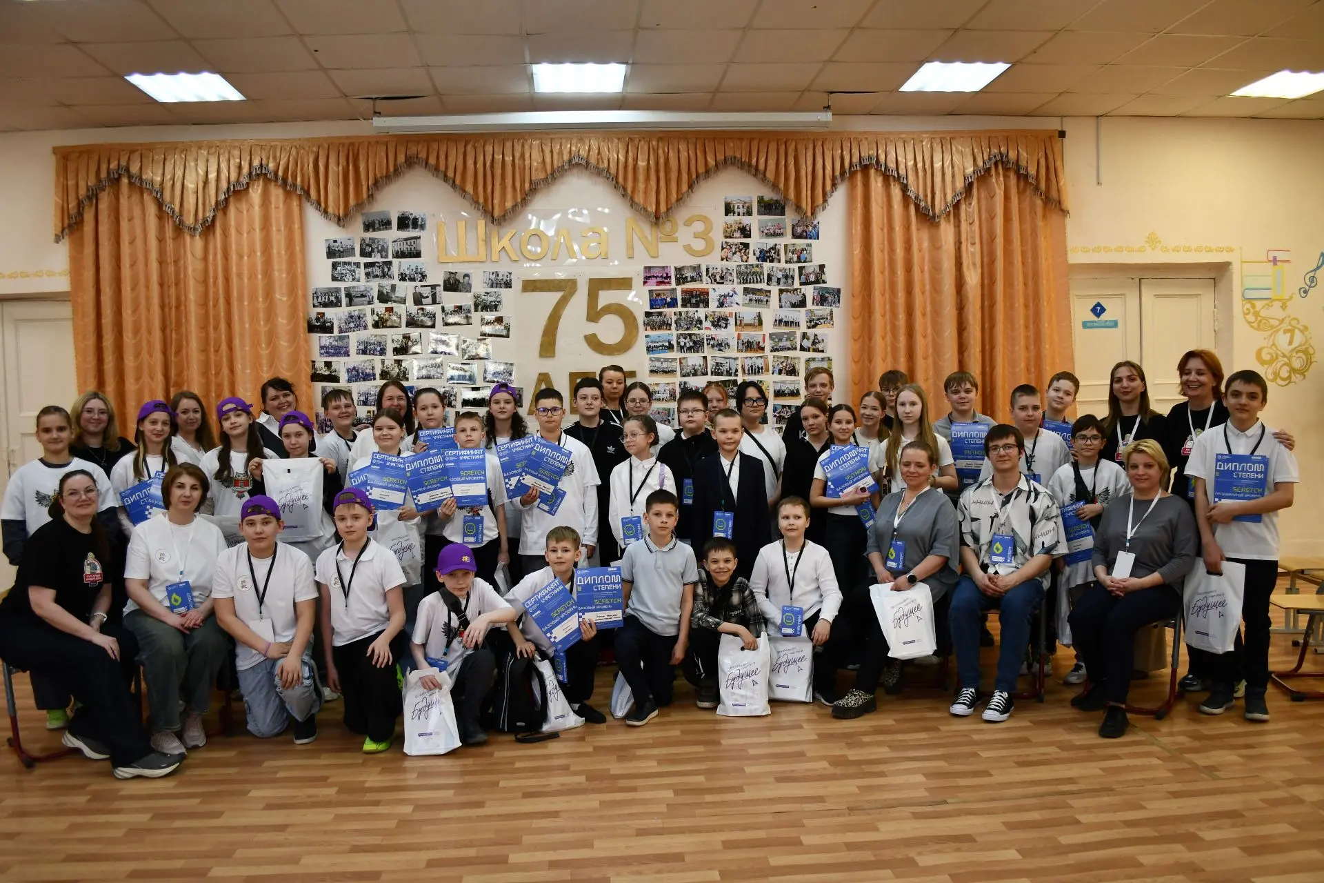 🌟 Цифровой Урал — 2026: когда дети создают будущее