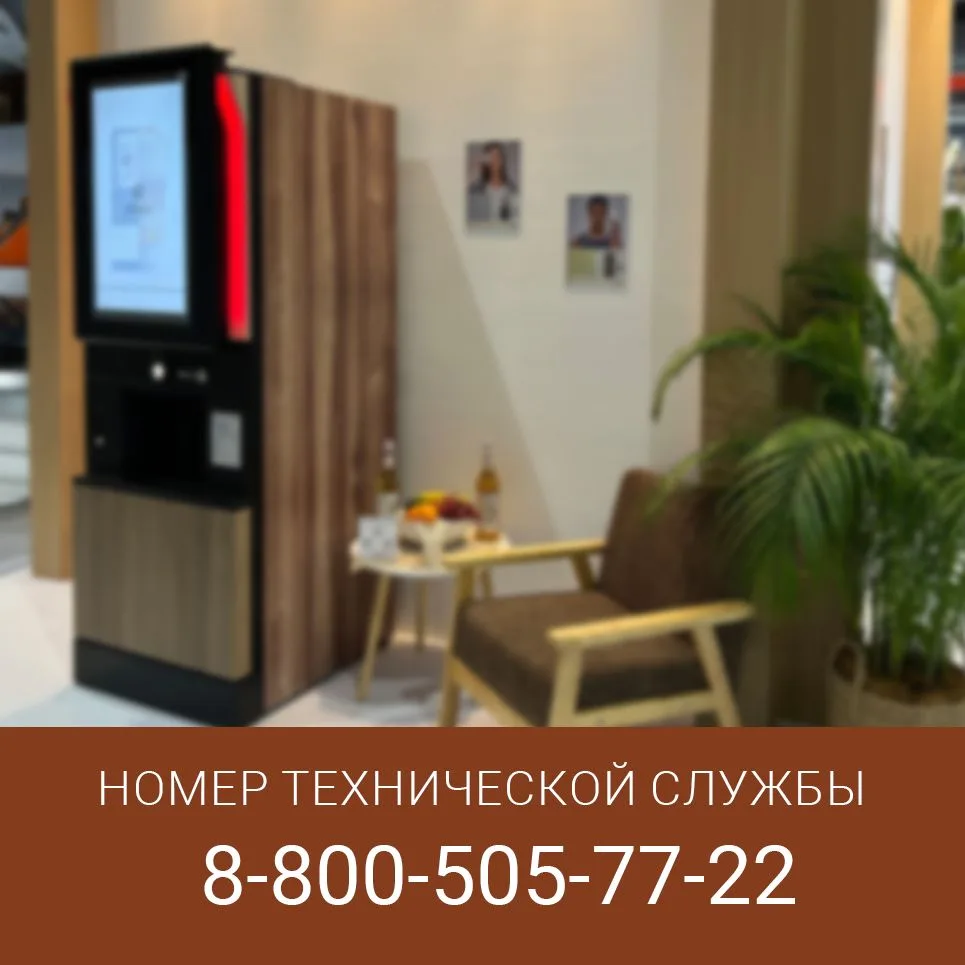 Есть вопросы по оборудованию? Мы уже на связи.