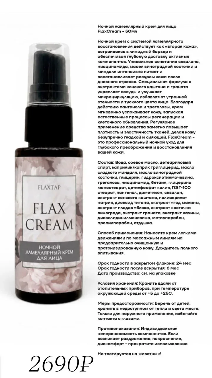 НОВИНКА 🆕