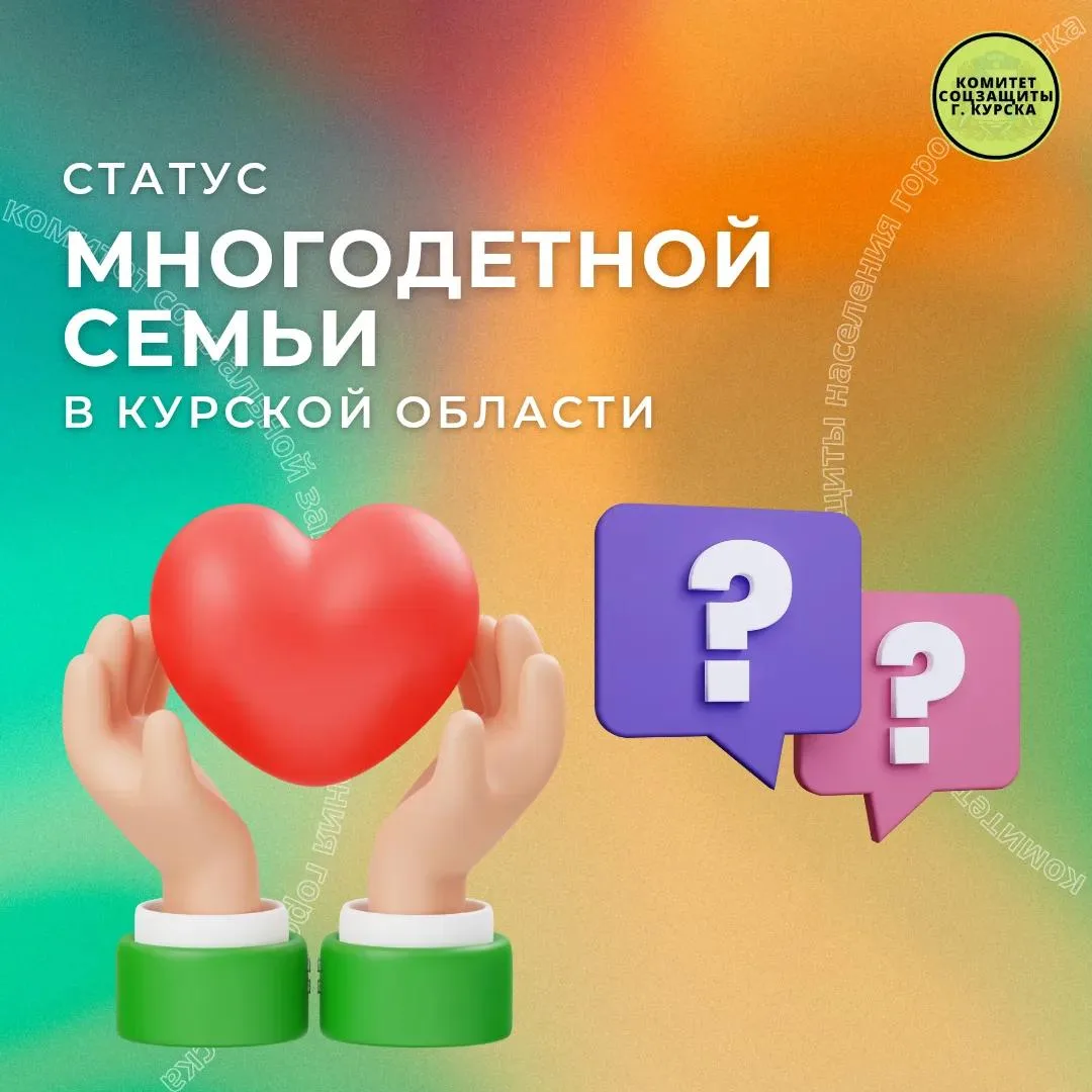 📌 Рубрика вопрос-ответ