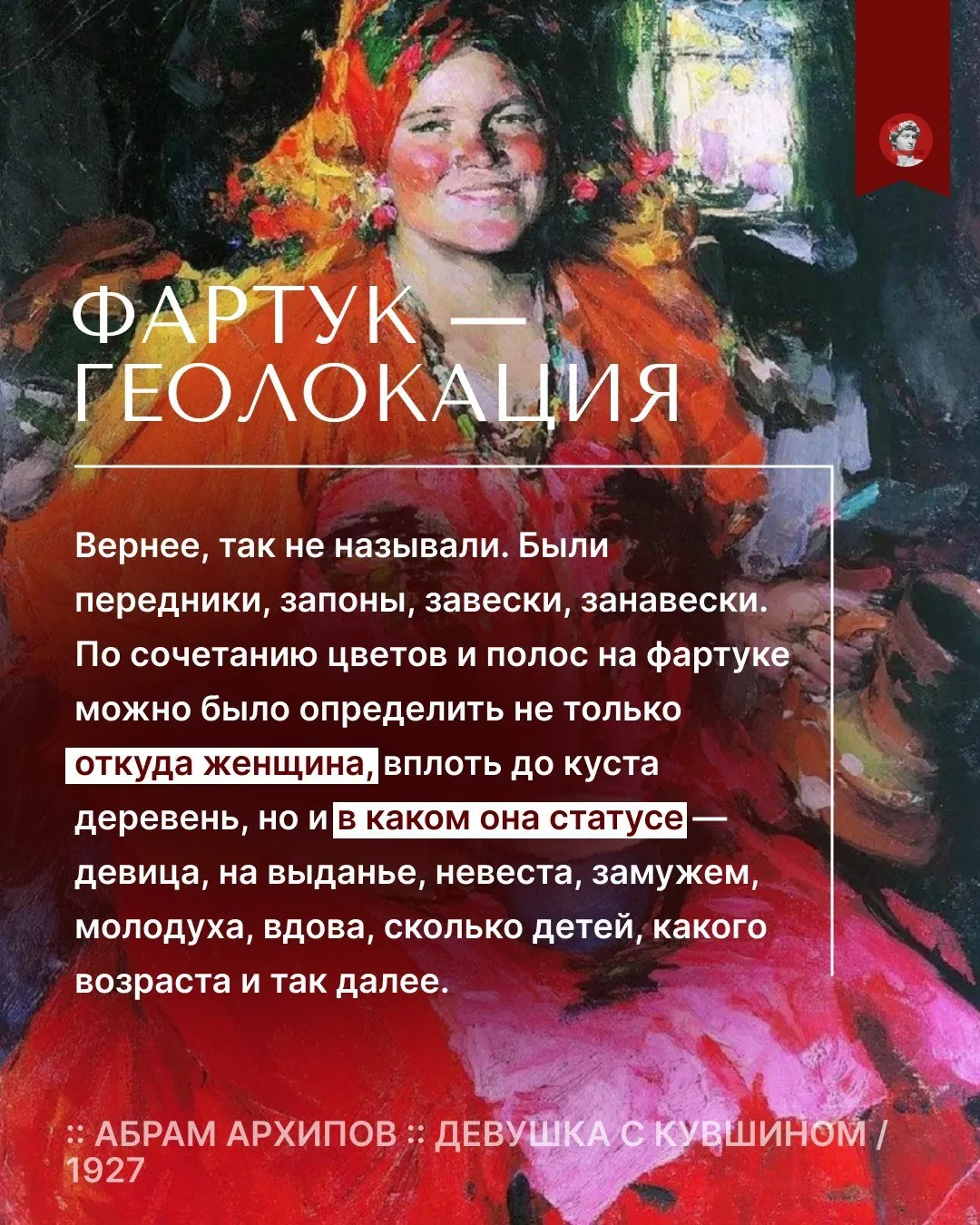 Изображение 4 к публикации «Академия Фомы»