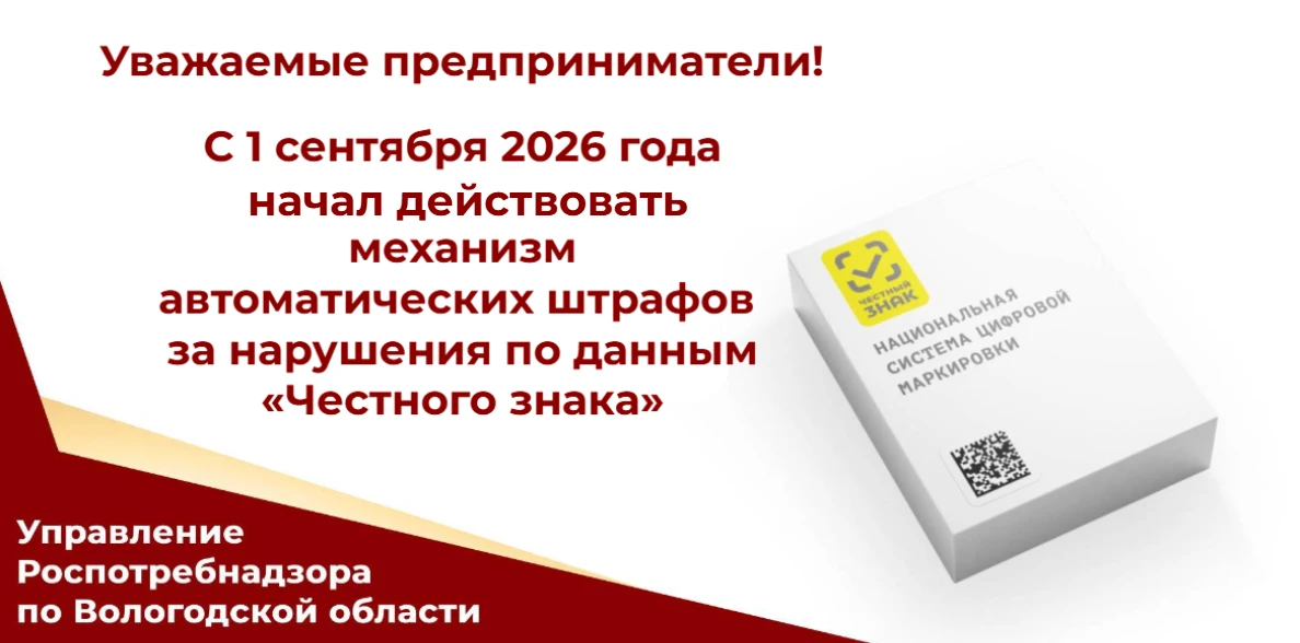 1 сентября 2026 года в Российской Федерации вступил в силу механизм автоматического при...