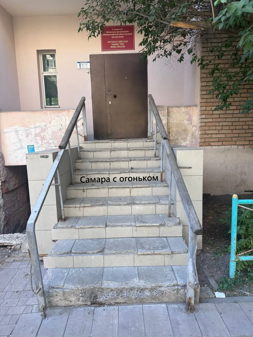 Подписчики интересуются: все ли инвалиды смогут посетить это общество на ул. Братьев Ко...
