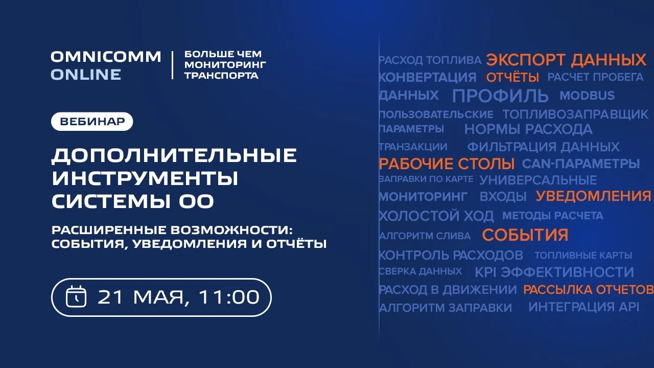 Уважаемые партнеры!