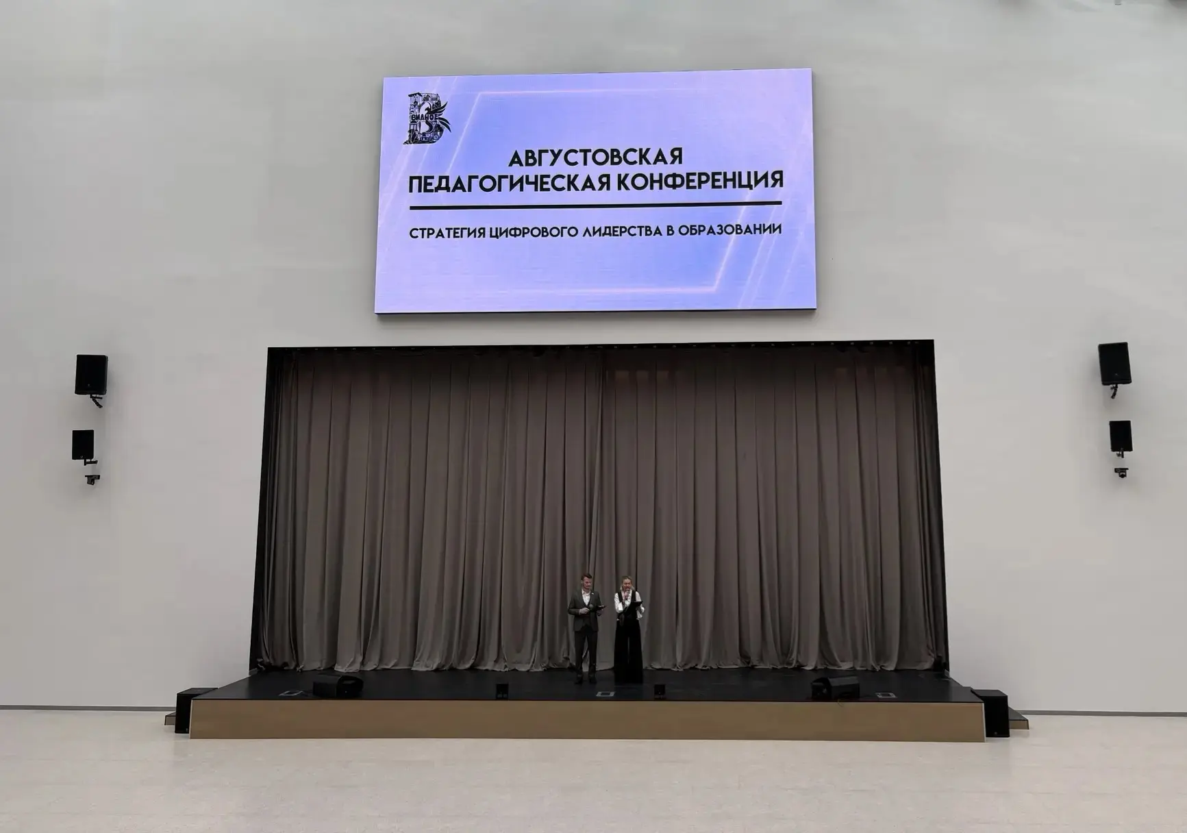 ⭐ Учителя нашей школы — в числе лучших педагогов Ленинского округа!