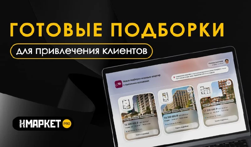 ⏰ Подборка для соцсетей за несколько минут
