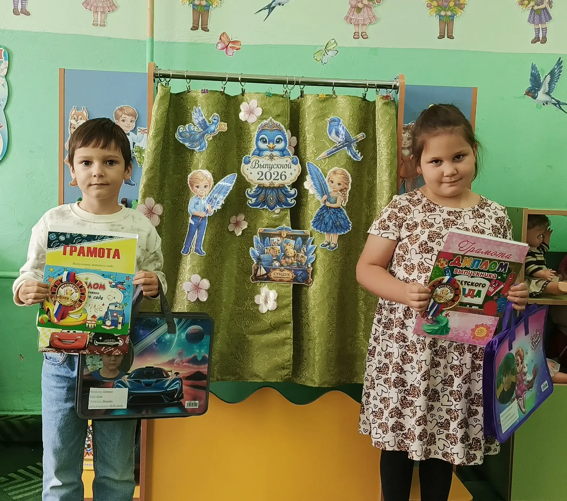 Дорогие наши дети, поздравляем вас с выпускным из детского сада! Детство не заканчивает...