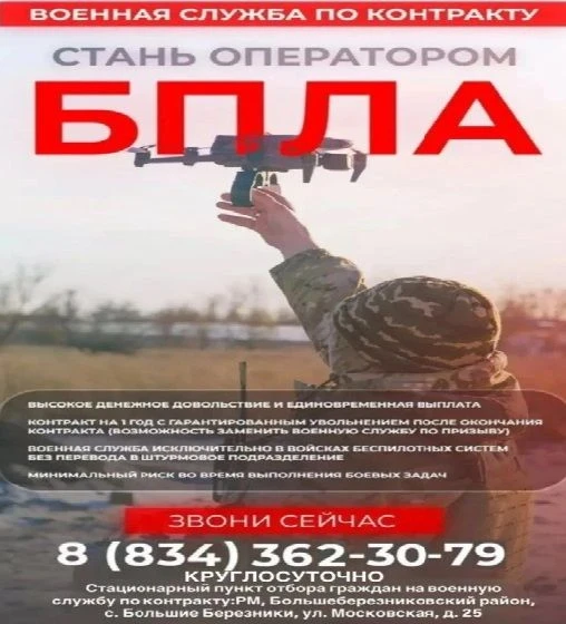 Военная служба по контракту на СВО: достойная зарплата, социальные гарантии, возможност...