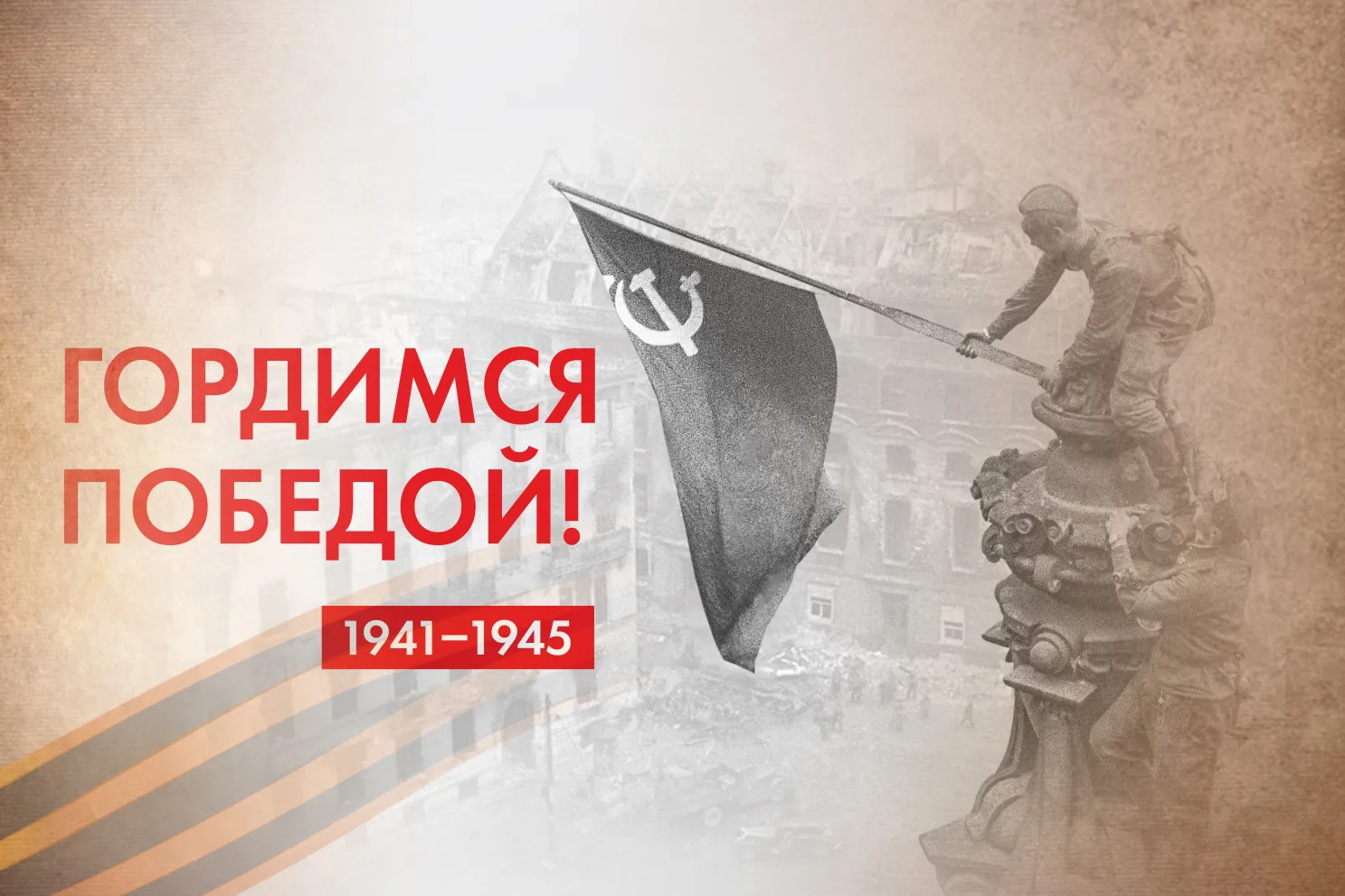 Уважаемые друзья!