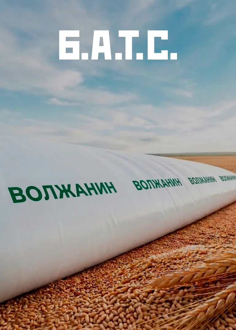 Храните урожай, а продавайте тогда, когда выгодно!