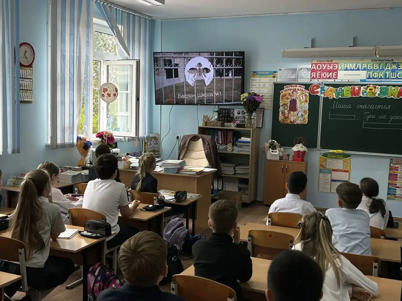 Классный час «День памяти жертв Беслана»