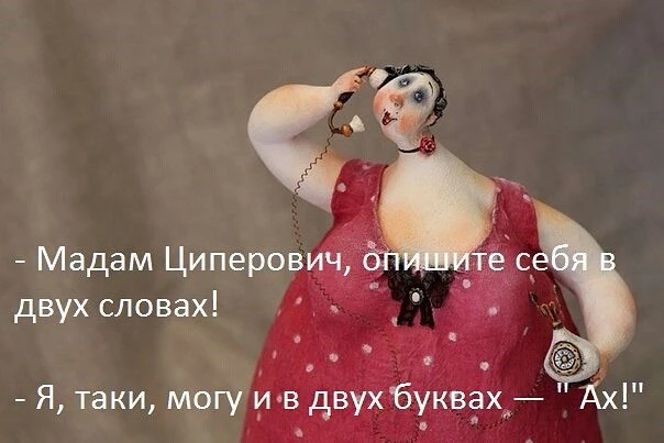 📍Лучшие еврейские анекдоты тут: https://max.ru/odessahumor
