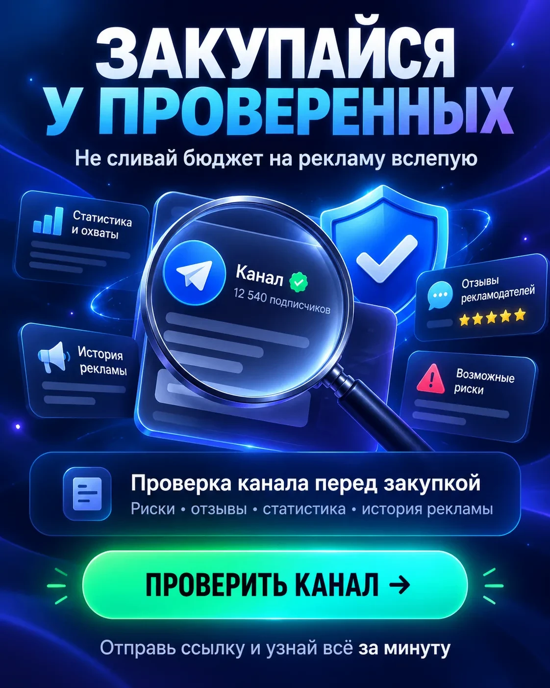 📣 Продаю