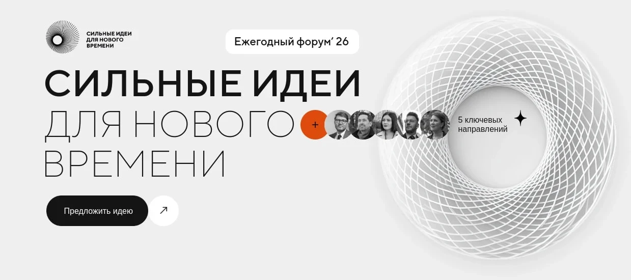 Приглашаем активных жителей Тульской области, представителей общественных организаций, бизнес-сообще
