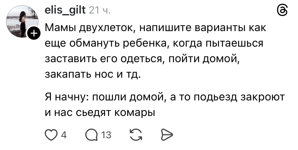 Родительская фантазия неиссякаема 😁