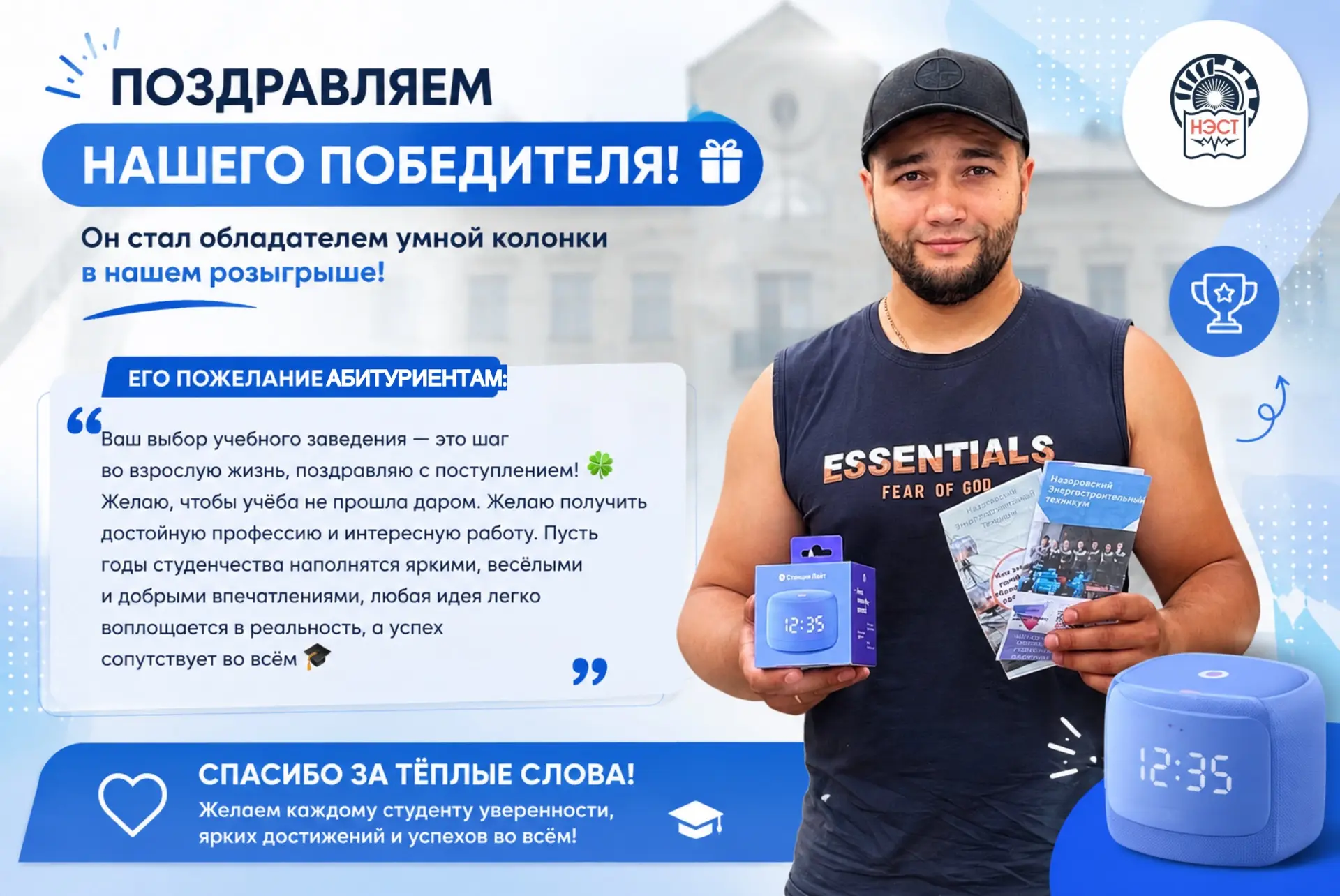🎉 Приз нашёл своего победителя!

Умная колонка отправилась к своей хозяйке — Екатерине Елфимовой. П