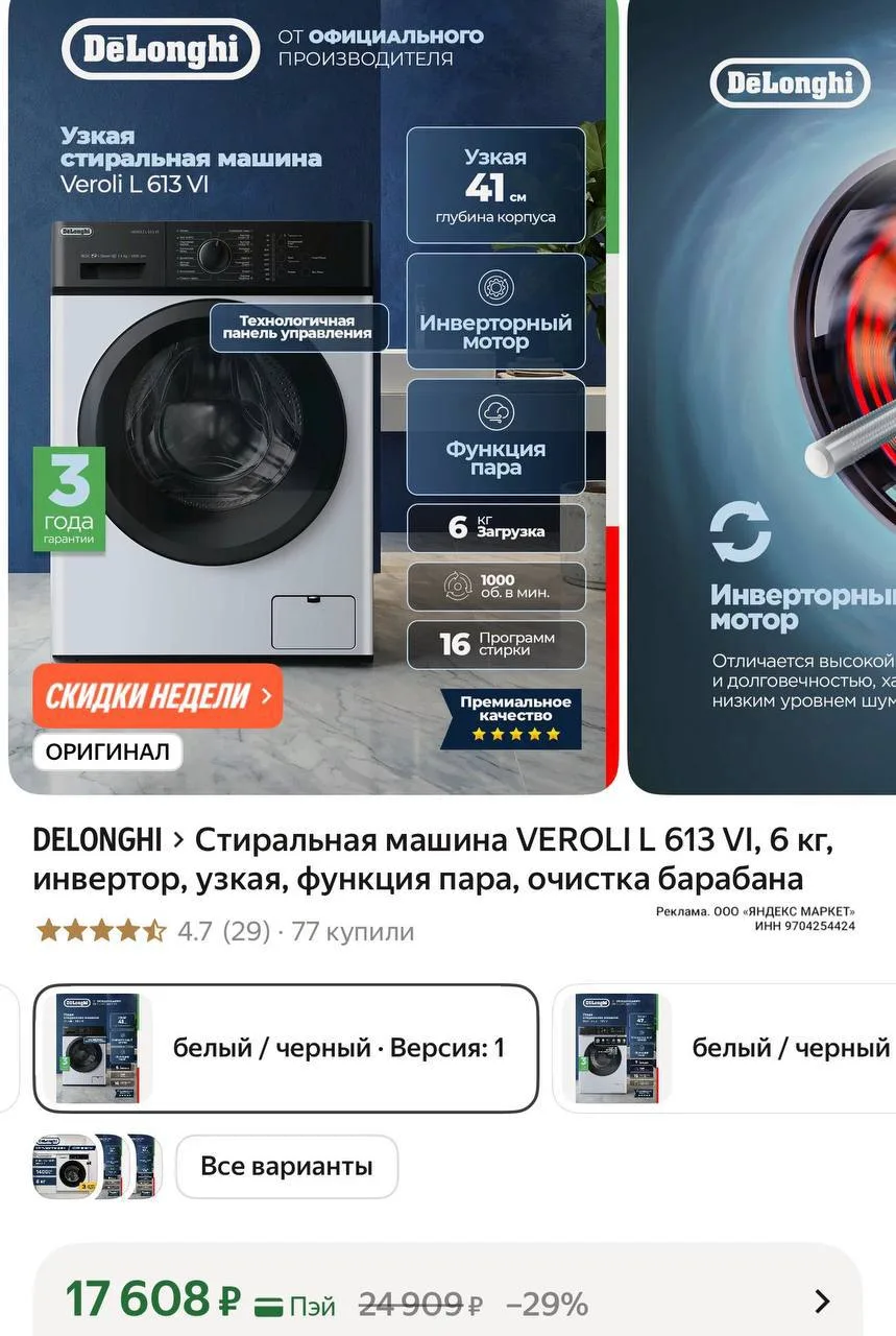 Цена 🔥